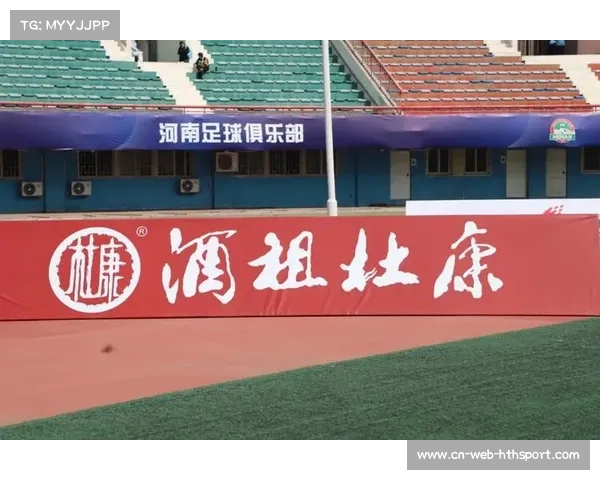 河南杜康酒祖主场迎战浙江绿城力争新胜局 河南杜康酒祖主场迎战浙江绿城力争新胜局