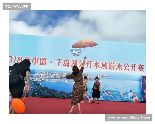 千岛湖冬泳赛气温预计6-15℃,选手需备防寒装备 千岛湖冬泳赛气温预计6-15℃,选手需备防寒装备